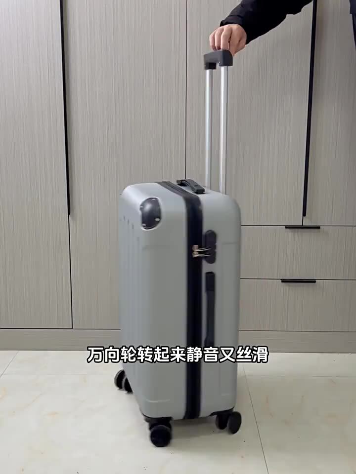 行李箱学生多功能女拉杆箱24寸静音万向轮密码箱旅行箱男20登机箱