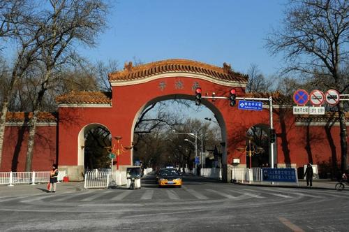 【北京南池子大街天气预报】北京南池子大街最新实时天气,北京南池子
