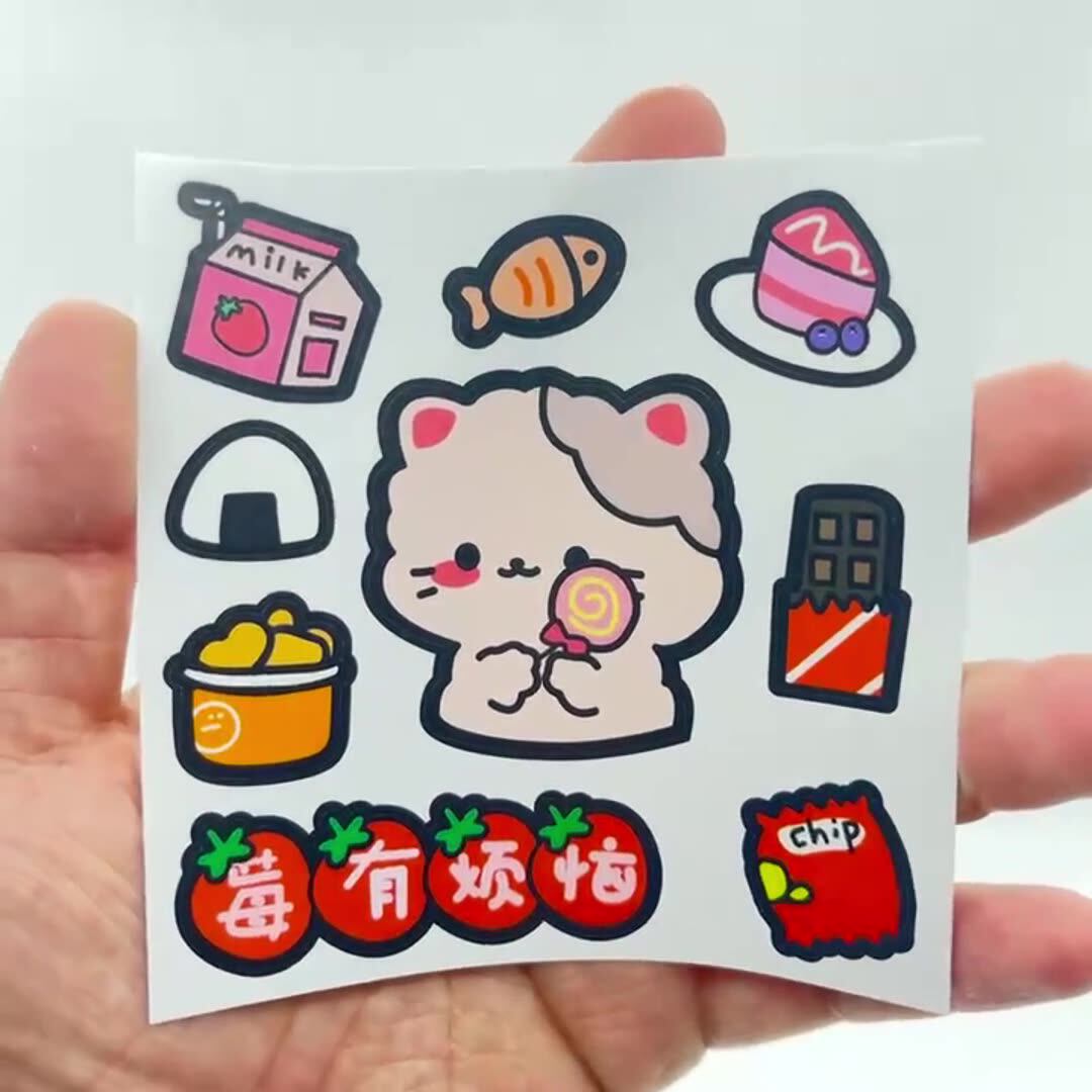 手帐贴纸儿童卡通恐龙小猫可爱水杯封口贴画草莓兔子手账咕卡帖纸