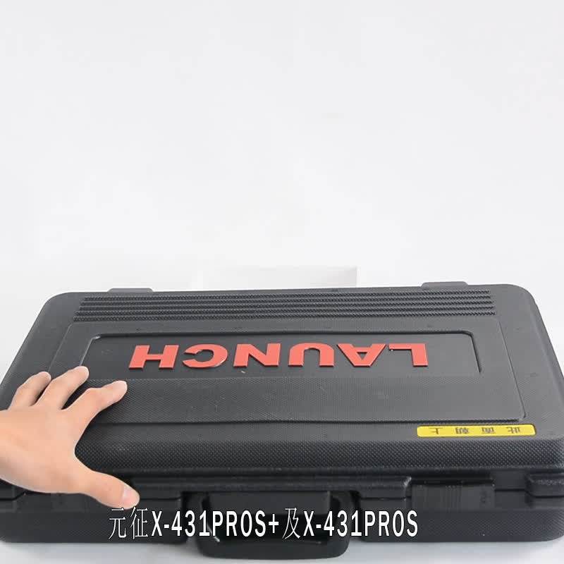 元征431汽车诊断仪新款x431pro3s 2.