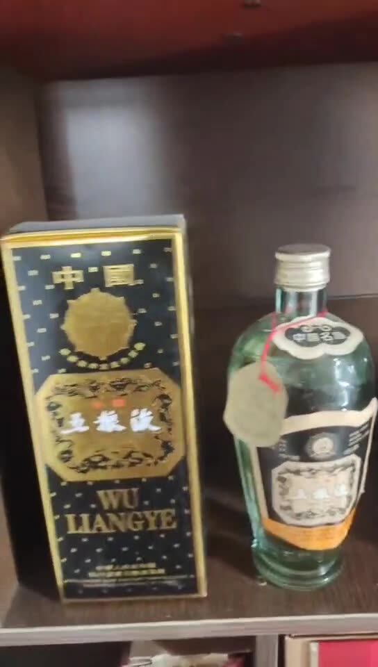 陈年老酒收藏酒52年代五粮满天星浓香型白酒52度*12瓶整箱