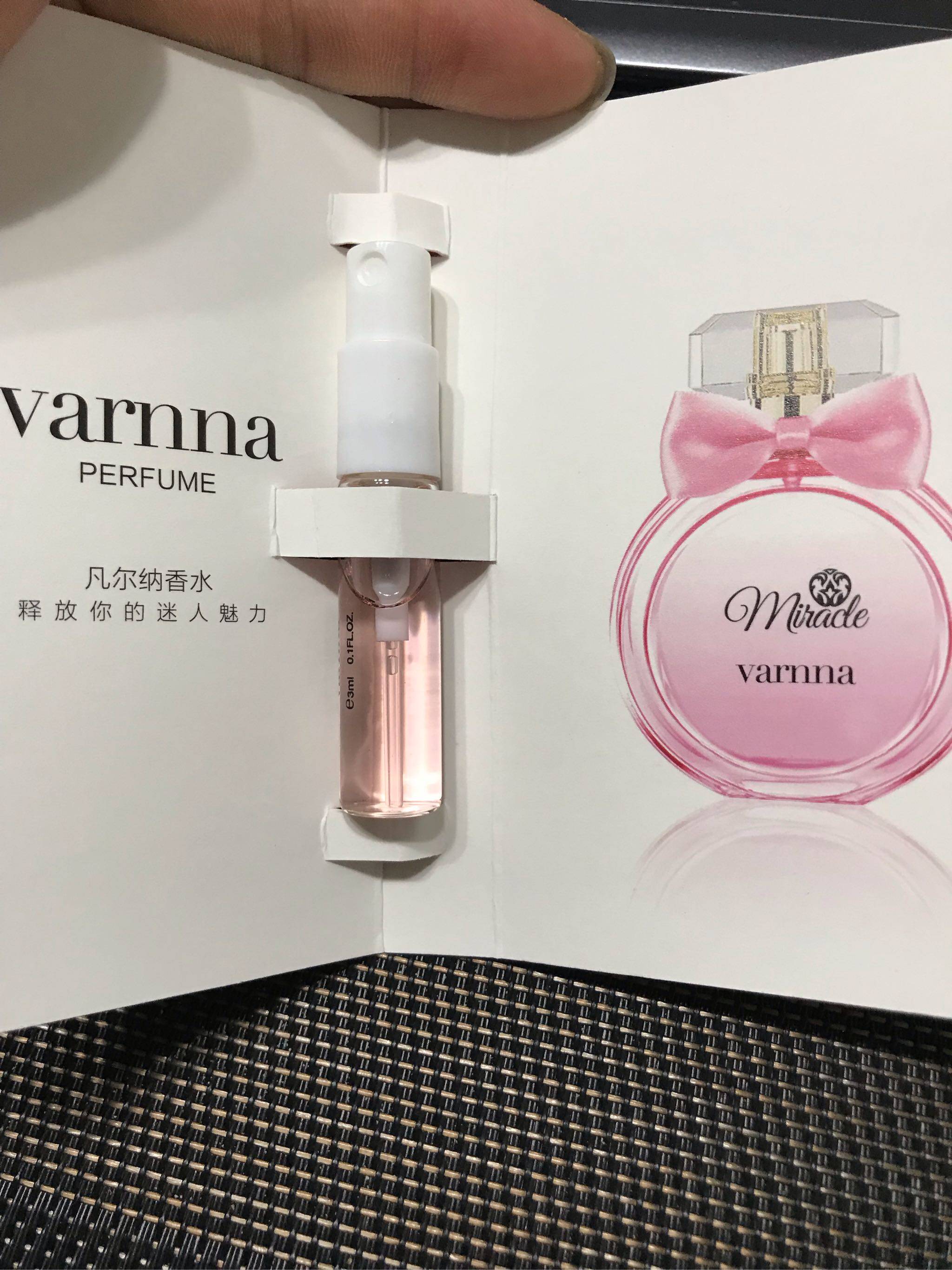 凡尔纳 可可小姐香水50 ml好用吗？怎么样？多少钱，使用效果揭秘_搜券