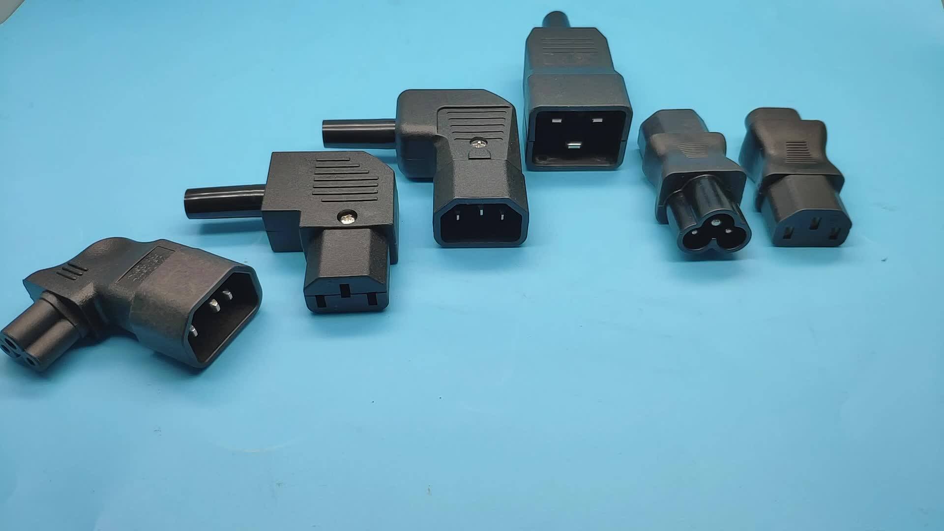 制造商iec 320电源插座c20公连接器可拆卸公插头