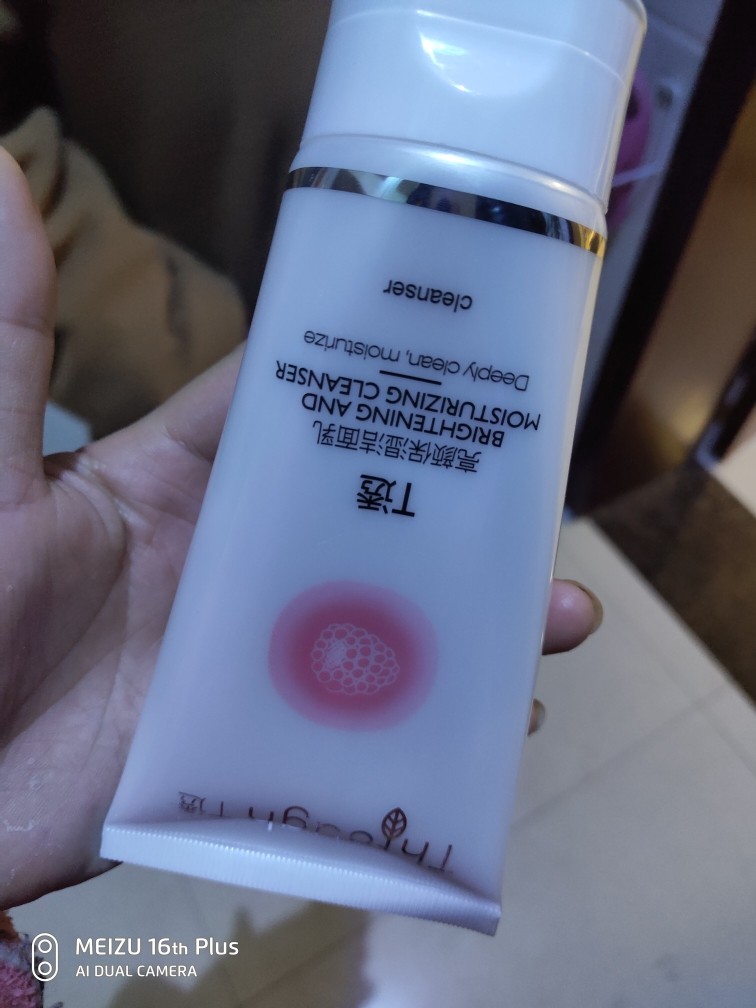 亮颜保湿洁面乳怎么样，好用吗？使用感受分享_搜券