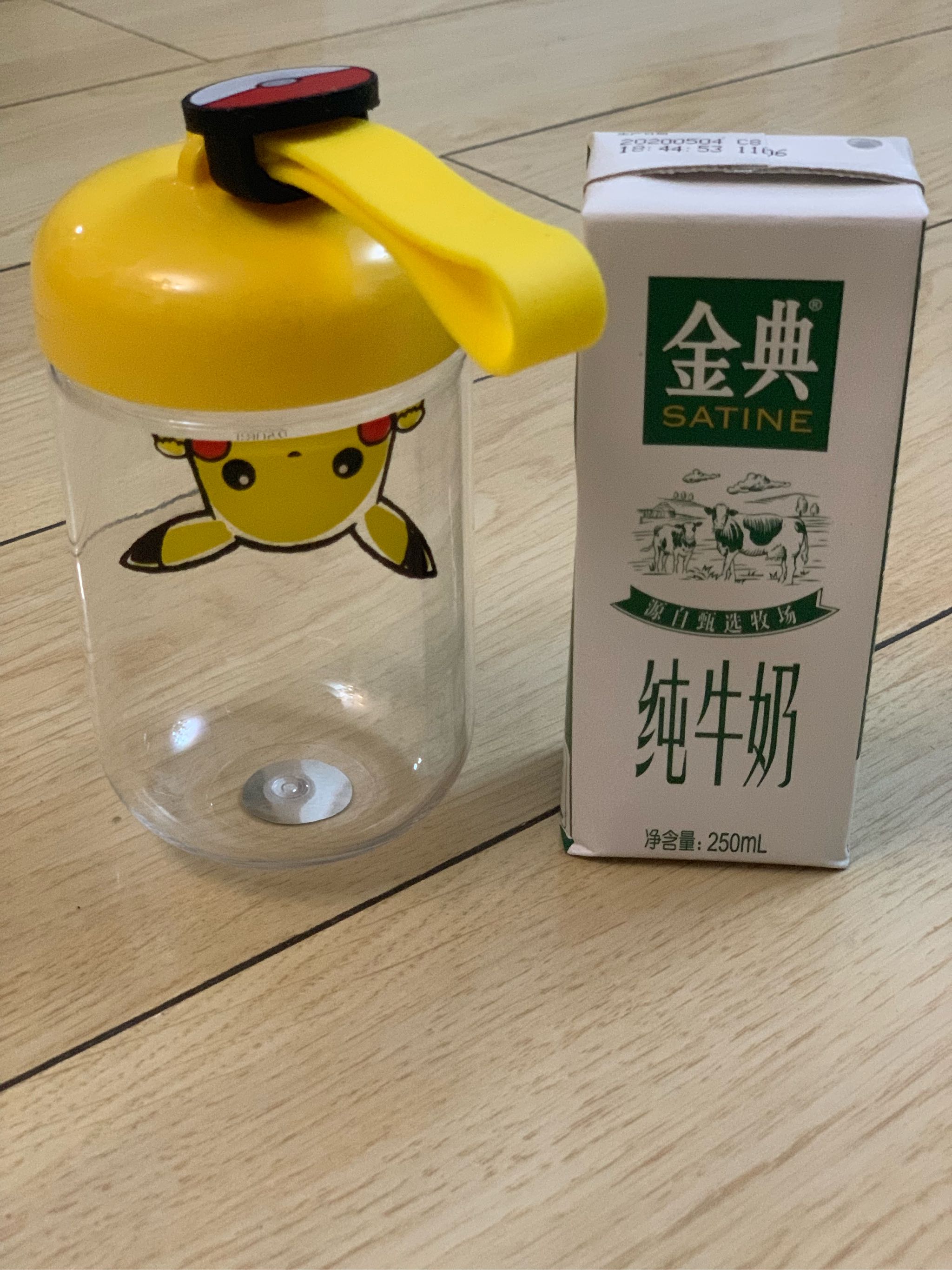九阳皮卡丘联名款榨汁杯这个牌子怎么样,好用吗,第5张 九阳皮卡丘联名款榨汁杯这个牌子怎么样,好用吗,第5张