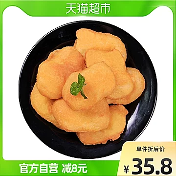 【猫超】正大食品炸鸡薯乐鸡块原味900g*2袋[5元优惠券]-寻折猪