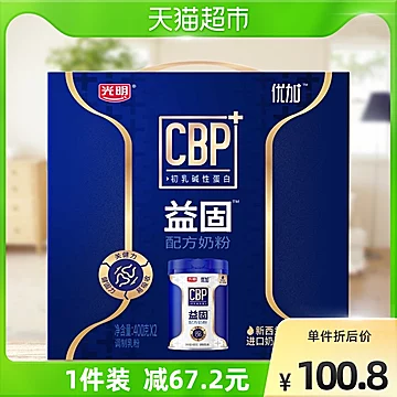 光明优加益固奶粉礼盒装400g*2罐奶粉[10元优惠券]-寻折猪