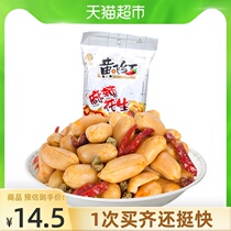  Huang Feihong spicy peanuts Peanuts 210g*1 bag of snacks snacks snacks daily nuts spicy and refreshing