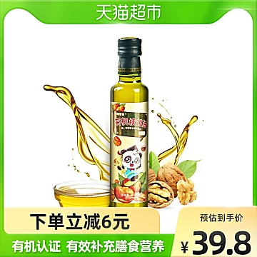 熊猫团团DHA有机冷榨核桃油260ml[2元优惠券]-寻折猪