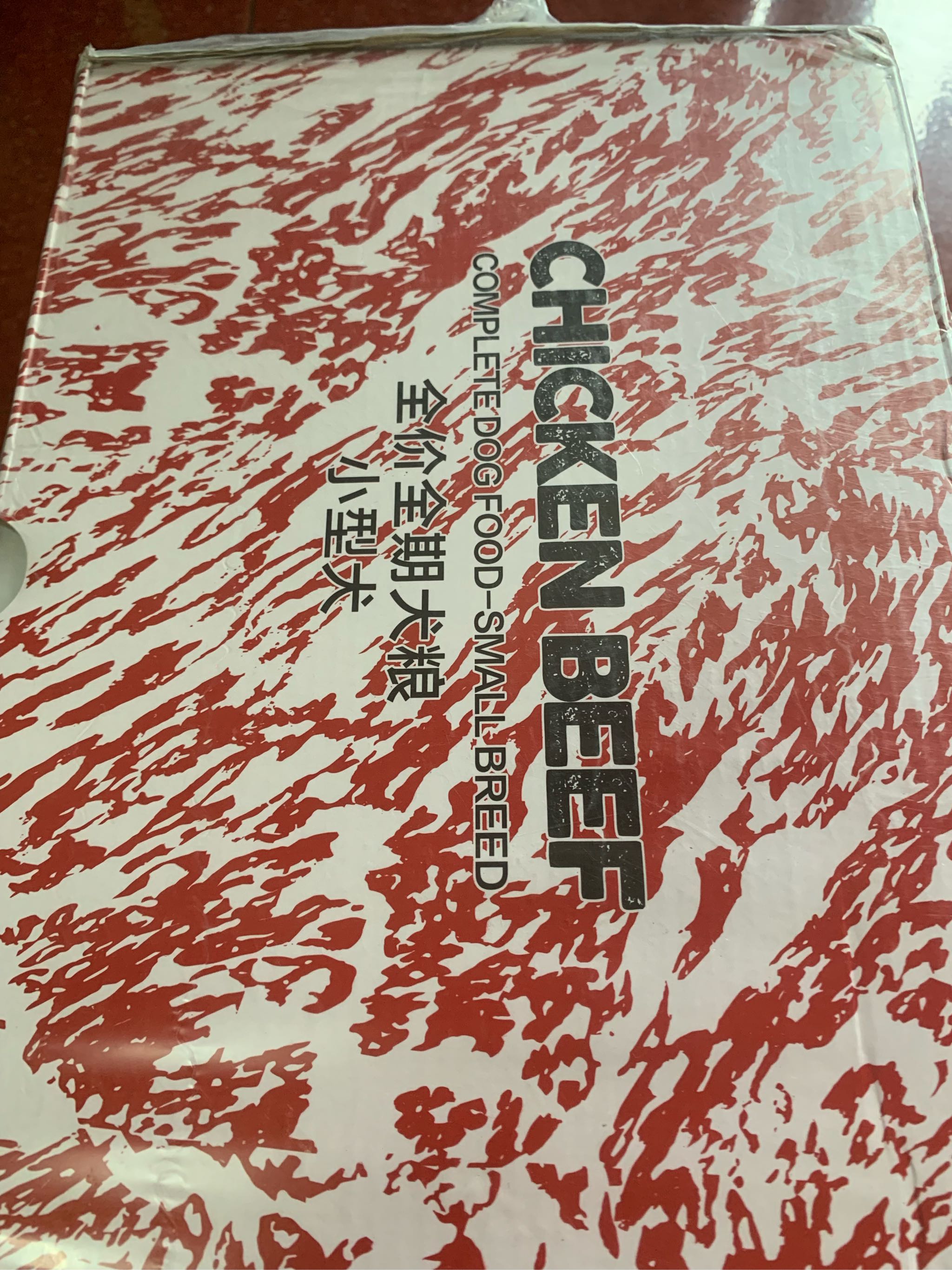 国产狗粮包装用心,耐威克小袋狗粮好评,干净卫生_宝贝狗 国产狗粮包装用心,耐威克小袋狗粮好评,干净卫生