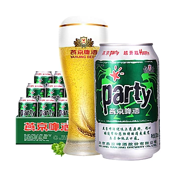 燕京啤酒8度party黄啤330ml*24听整箱[3元优惠券]-寻折猪