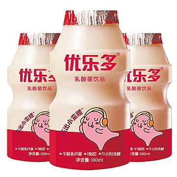 优乐多乳酸菌饮品饮料100ml*20瓶[2元优惠券]-寻折猪