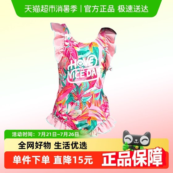 Yuyingfang 2025 new girls swimsuit summer big children one-piece swimsuit dopamine children's swimsuit
Yuyingfang 2025 new girls swimsuit summer big children one-piece swimsuit dopamine children's swimsuit