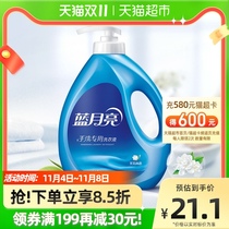 Blue Moon Laundry Detergent Jasmine Floral Hand Wash Special 1kg Bottle Underwear Underwear Wash Student Dorm Home