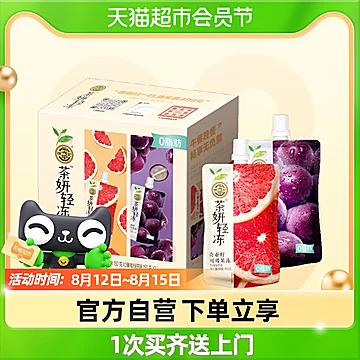 拍三件【徐福记】茶妍轻冻奇亚籽布丁750g[2元优惠券]-寻折猪