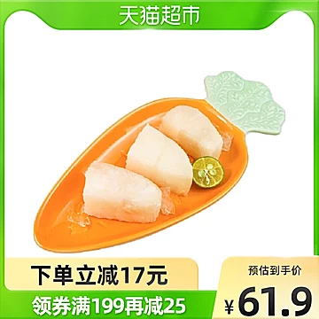 猫超【荷裕食品】大西洋真鳕鱼块250克/包[20元优惠券]-寻折猪