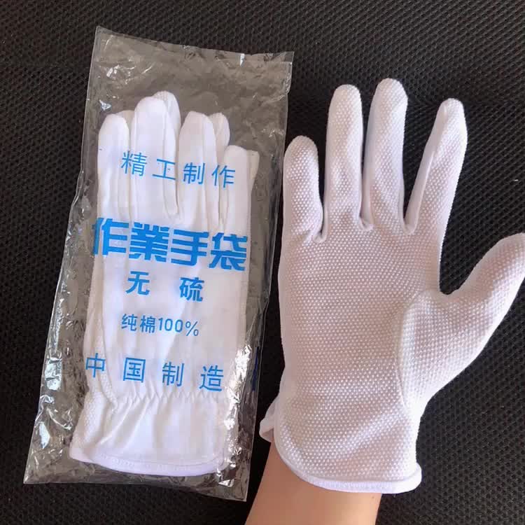 点塑作业手套点珠司机防滑临沂劳保手套 白棉针织汗手套点胶手套