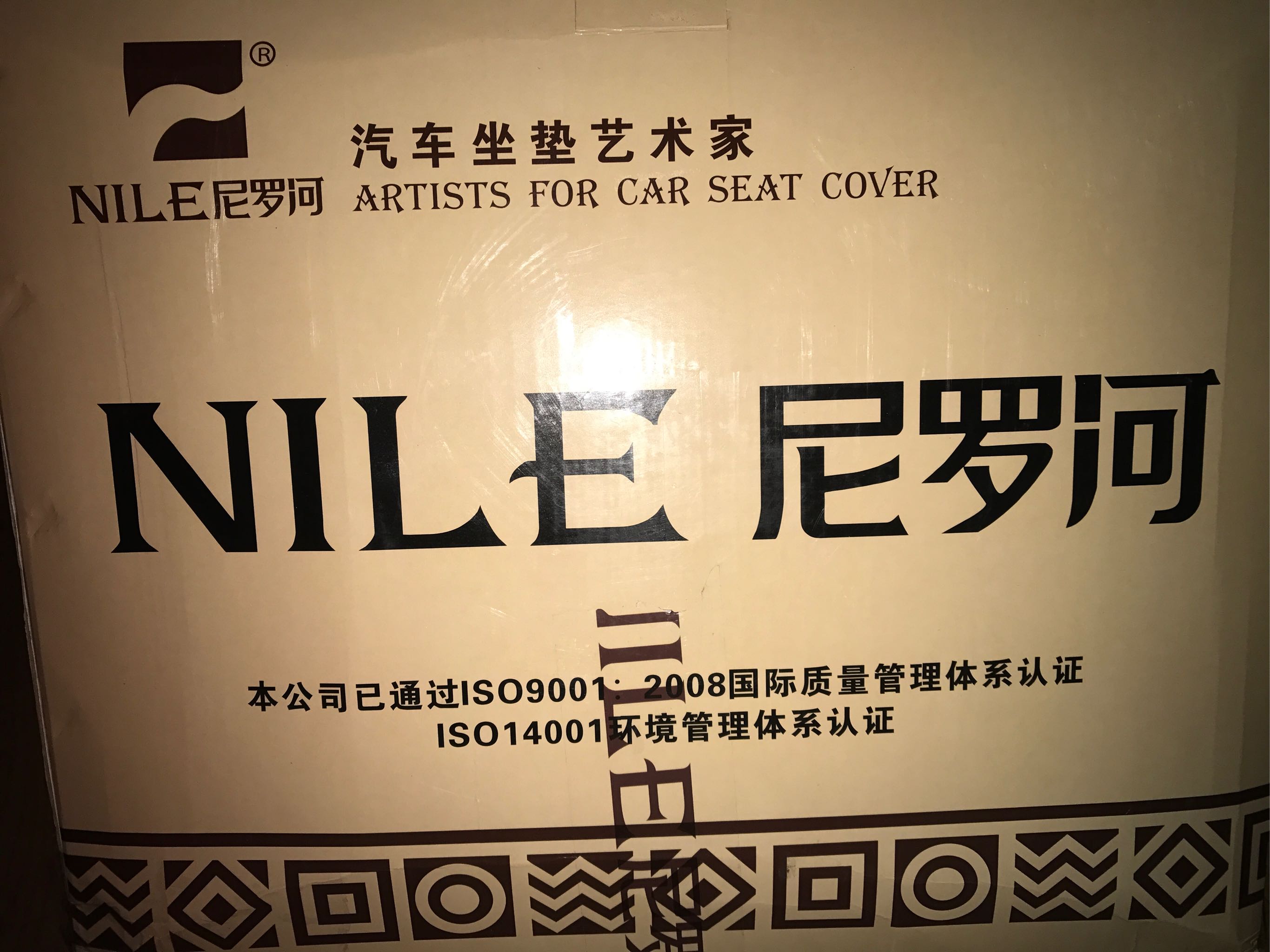 NILE尼罗河   全新体验怎么样是哪个国家的牌子，热门产品亲自试验,第2张