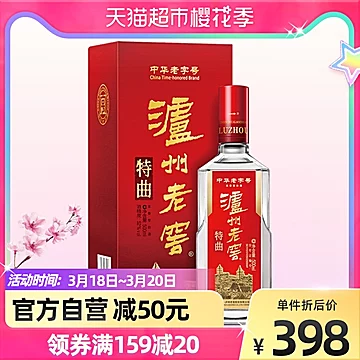 泸州老窖特曲52度白酒500mL[20元优惠券]-寻折猪