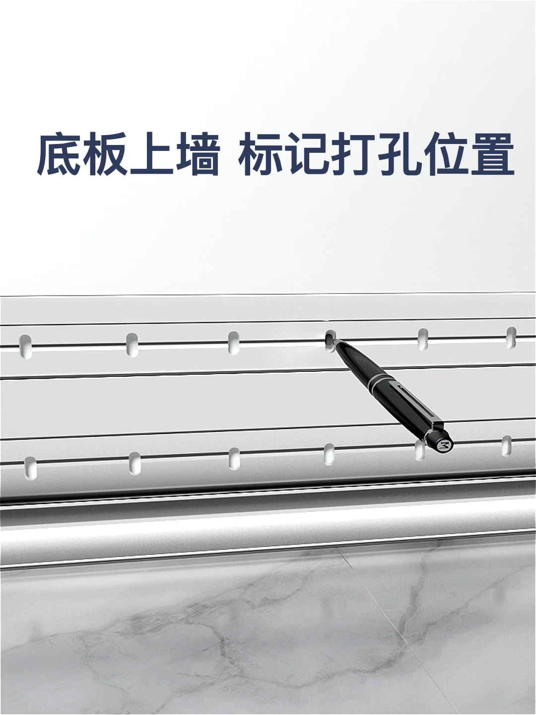 装修收边有妙招、铝合金踢脚线真香了✨