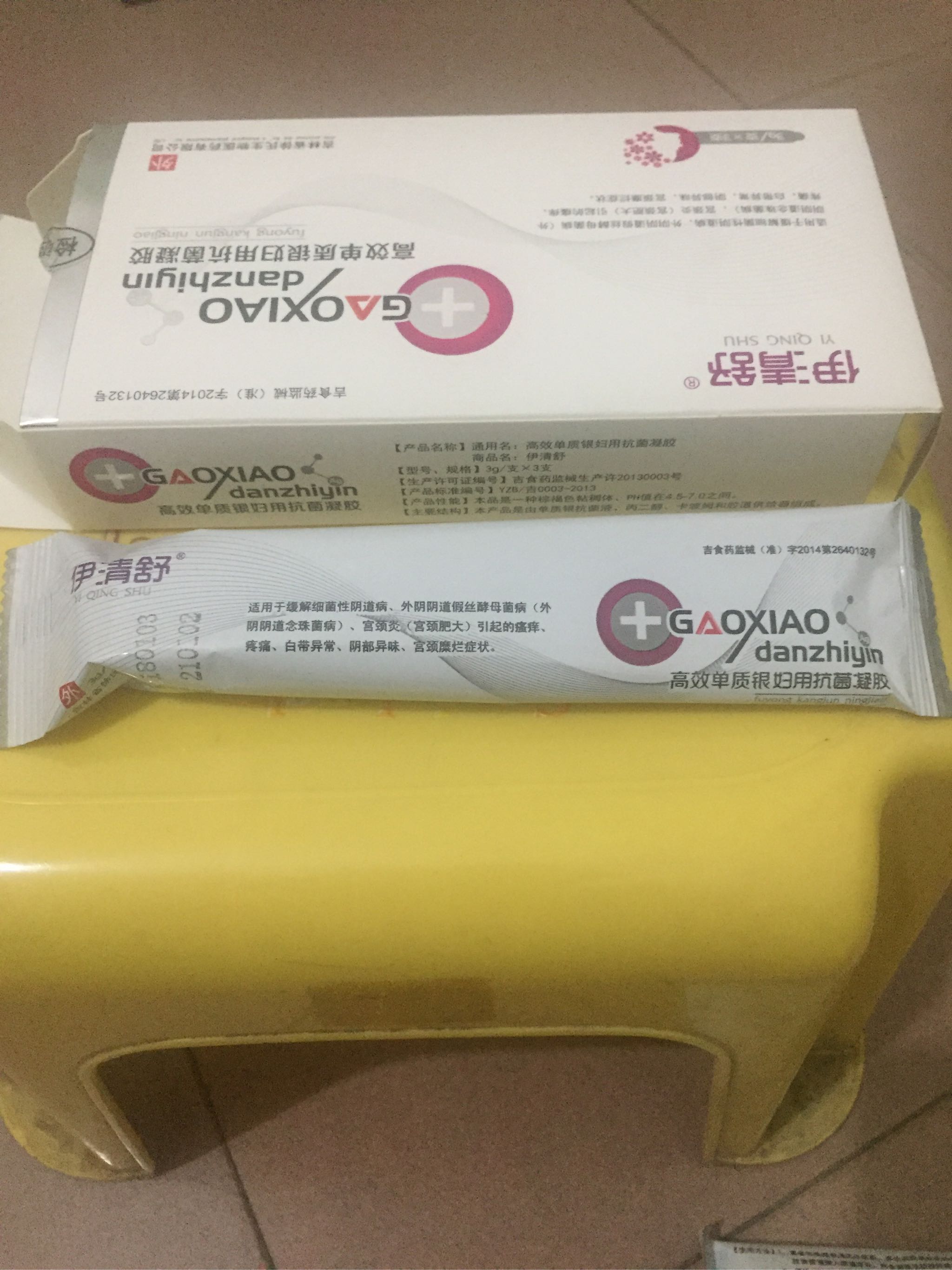 1盒妇用凝胶 妇科炎症阴道炎好不好用,真实测评值得购买,第9张 1盒妇用凝胶 妇科炎症阴道炎好不好用,真实测评值得购买,第9张