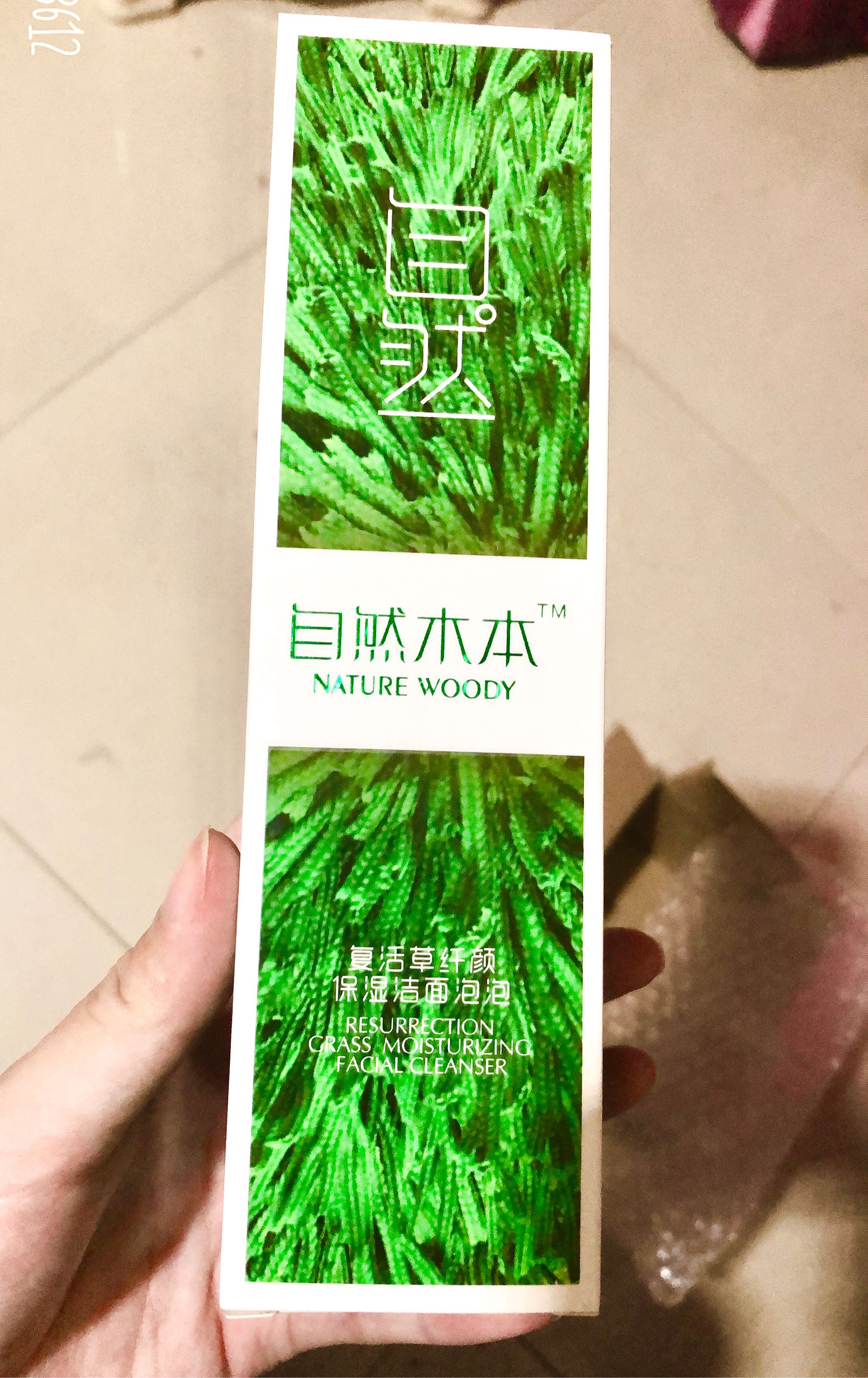 复活草洁面泡泡什么牌子好还便宜，真实测评结论_搜券