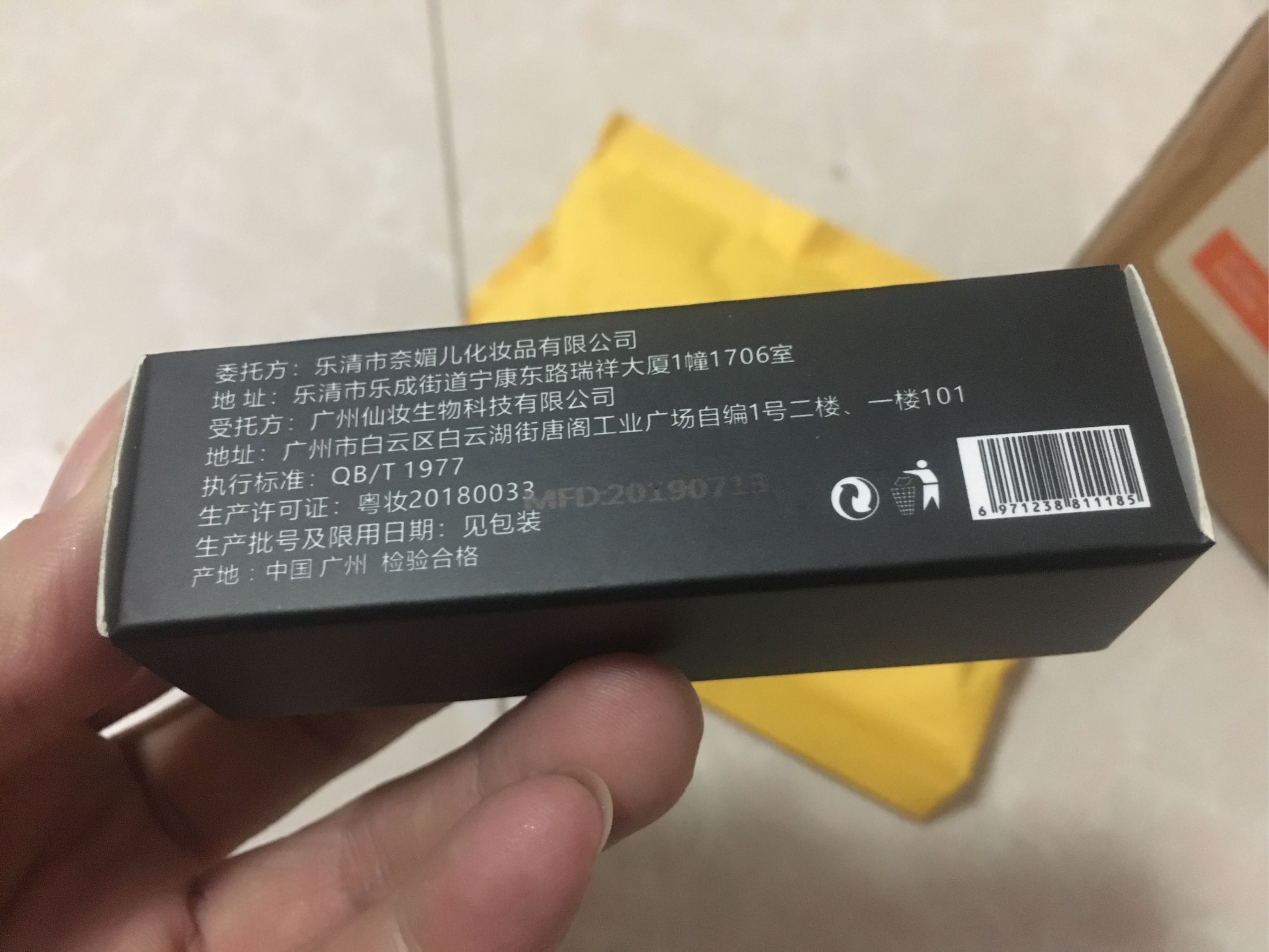 奈媚儿大气复古的口红 黑色膏体涂抹红色_in榜 奈媚儿大气复古的口红 黑色膏体涂抹红色