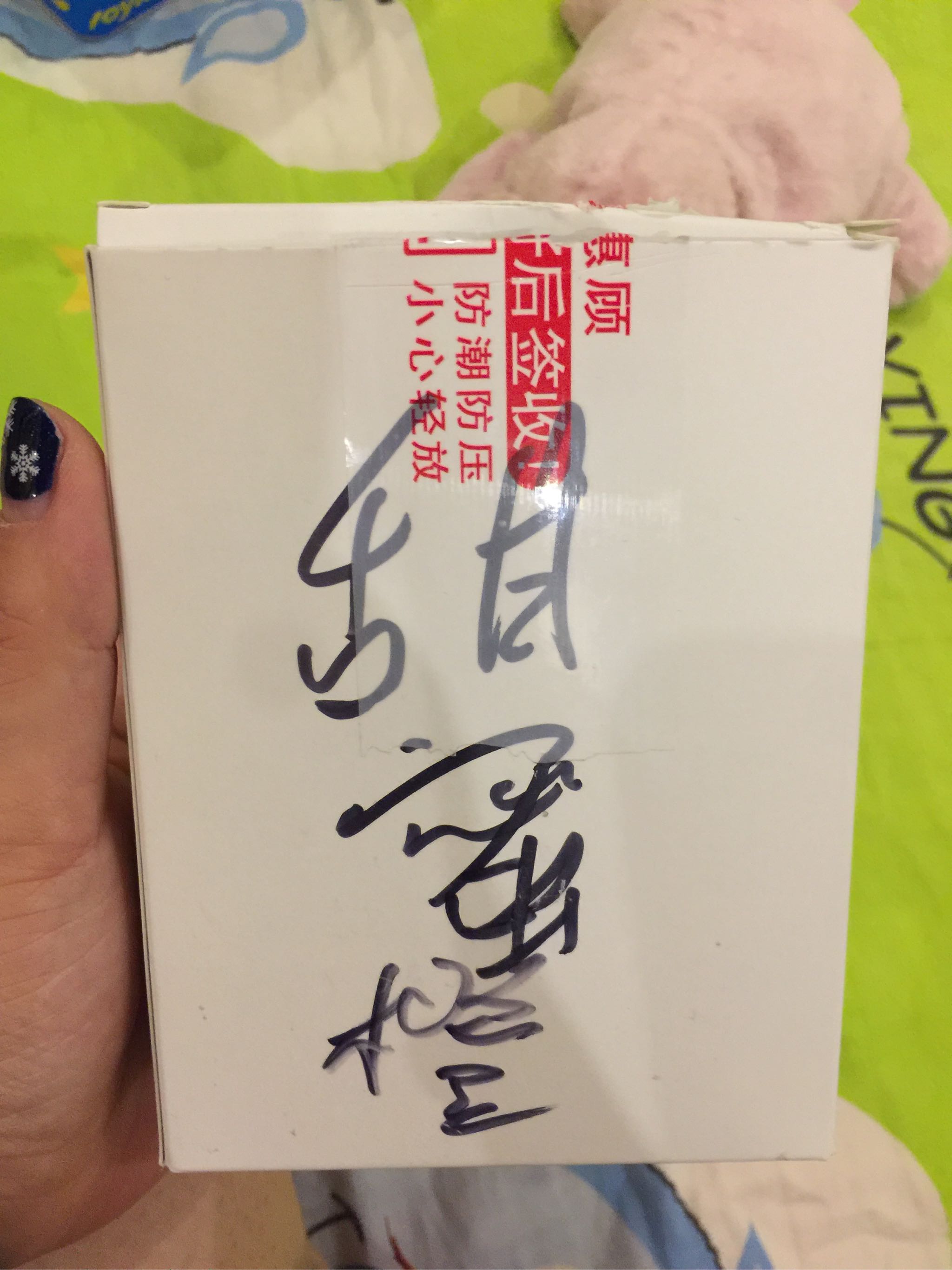甲油胶6支装赠精美相框怎么样有用吗,母女俩使用一个月效果对比,第2张 甲油胶6支装赠精美相框怎么样有用吗,母女俩使用一个月效果对比,第2张