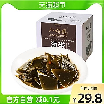 小胡鸭海带香辣味25g*30包/盒卤味[1元优惠券]-寻折猪