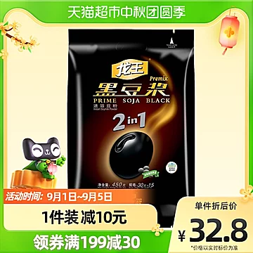 【包邮】黑豆浆原味速溶豆浆粉450g/15包[8元优惠券]-寻折猪