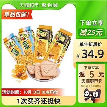 爱莲巧蜂蜜亚麻籽饼干组合700g（共4包）[5元优惠券]-寻折猪