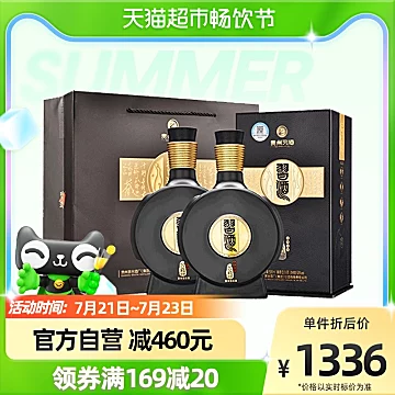 贵州习酒窖藏1988酱香型53度500ml*2瓶[100元优惠券]-寻折猪