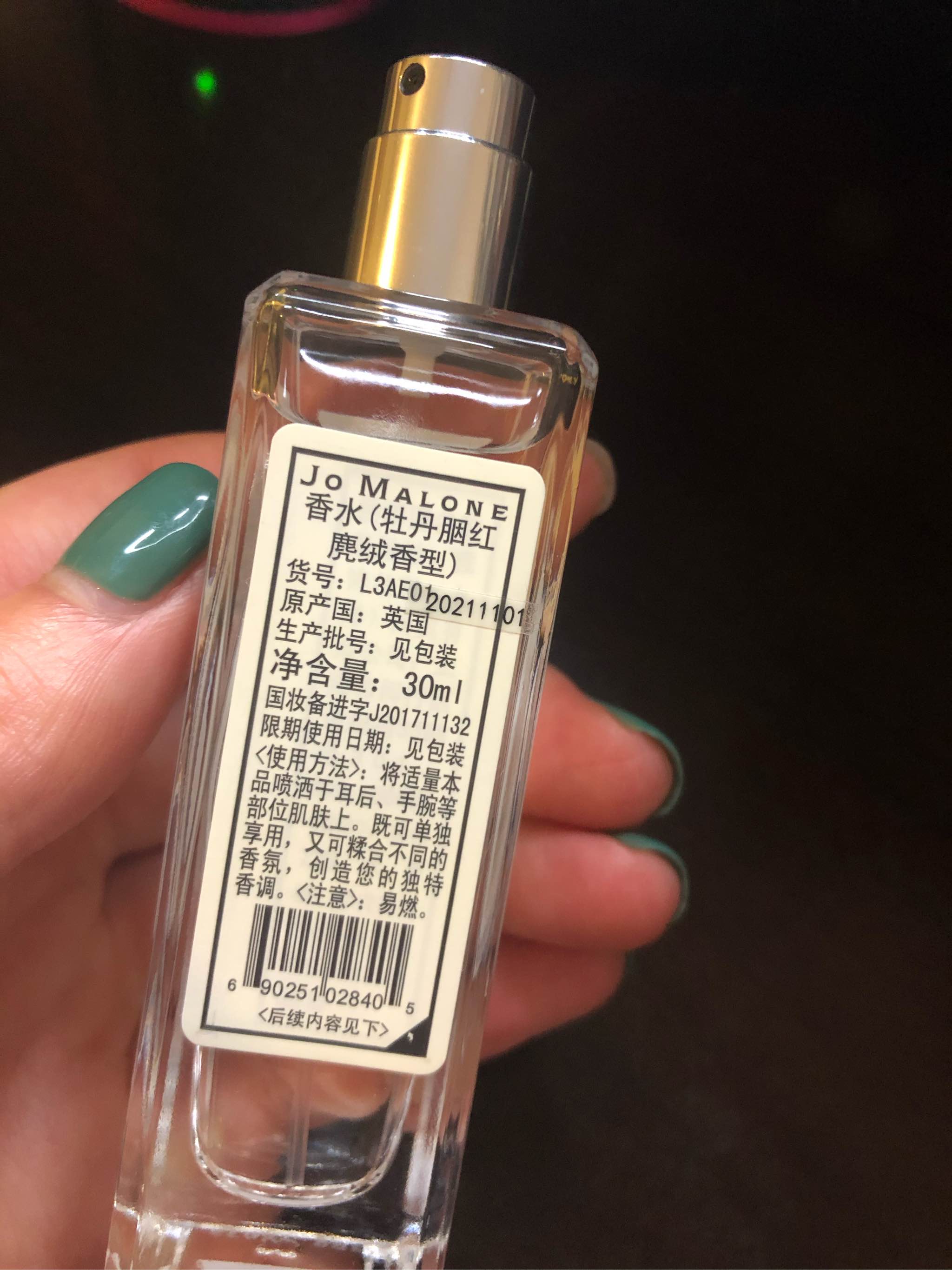 祖玛珑牡丹香水 30ml好用吗什么牌子哪个国家的,亲自使用体验(以名人之名同款),第5张 祖玛珑牡丹香水 30ml好用吗什么牌子哪个国家的,亲自使用体验(以名人之名同款),第5张