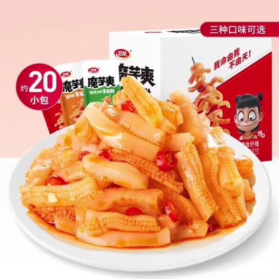 wei long factory supplies delicious chinese snacks konjac
