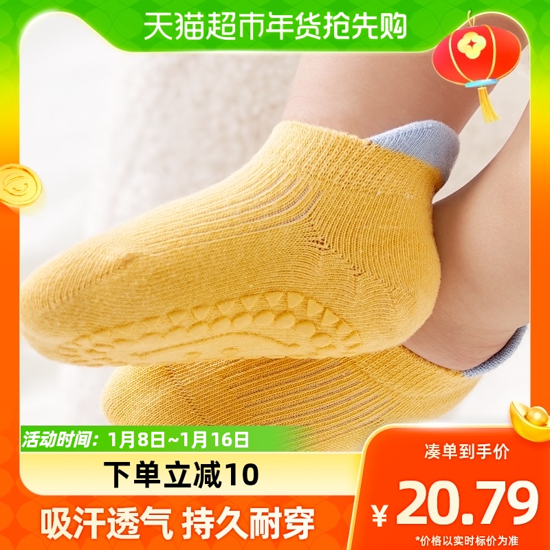 Opregnancy flooring Sox baby Summer thin Newborn School Steps Non-slip Socks Indoor Baby Boneless Short Drum Socks-Taobao