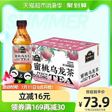 CHALI茶里蜜桃乌龙果汁茶饮料390ml*15瓶[5元优惠券]-寻折猪