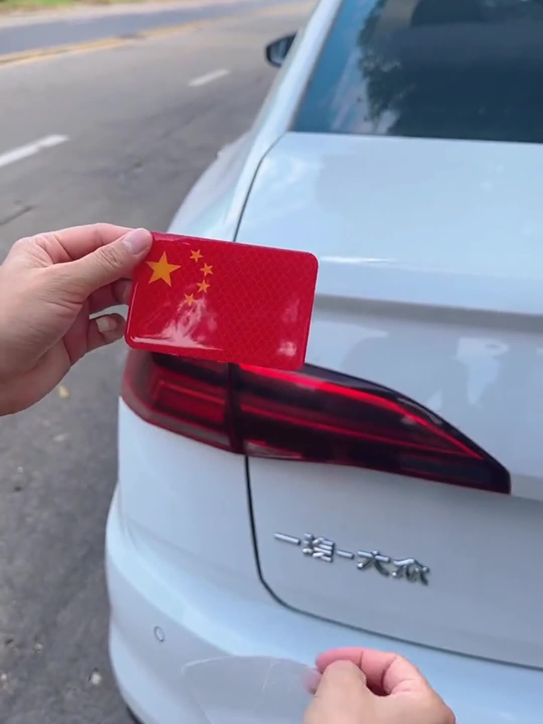 反光车贴五星红旗国旗车标汽车个性3d立体贴纸中国装饰贴遮挡划痕