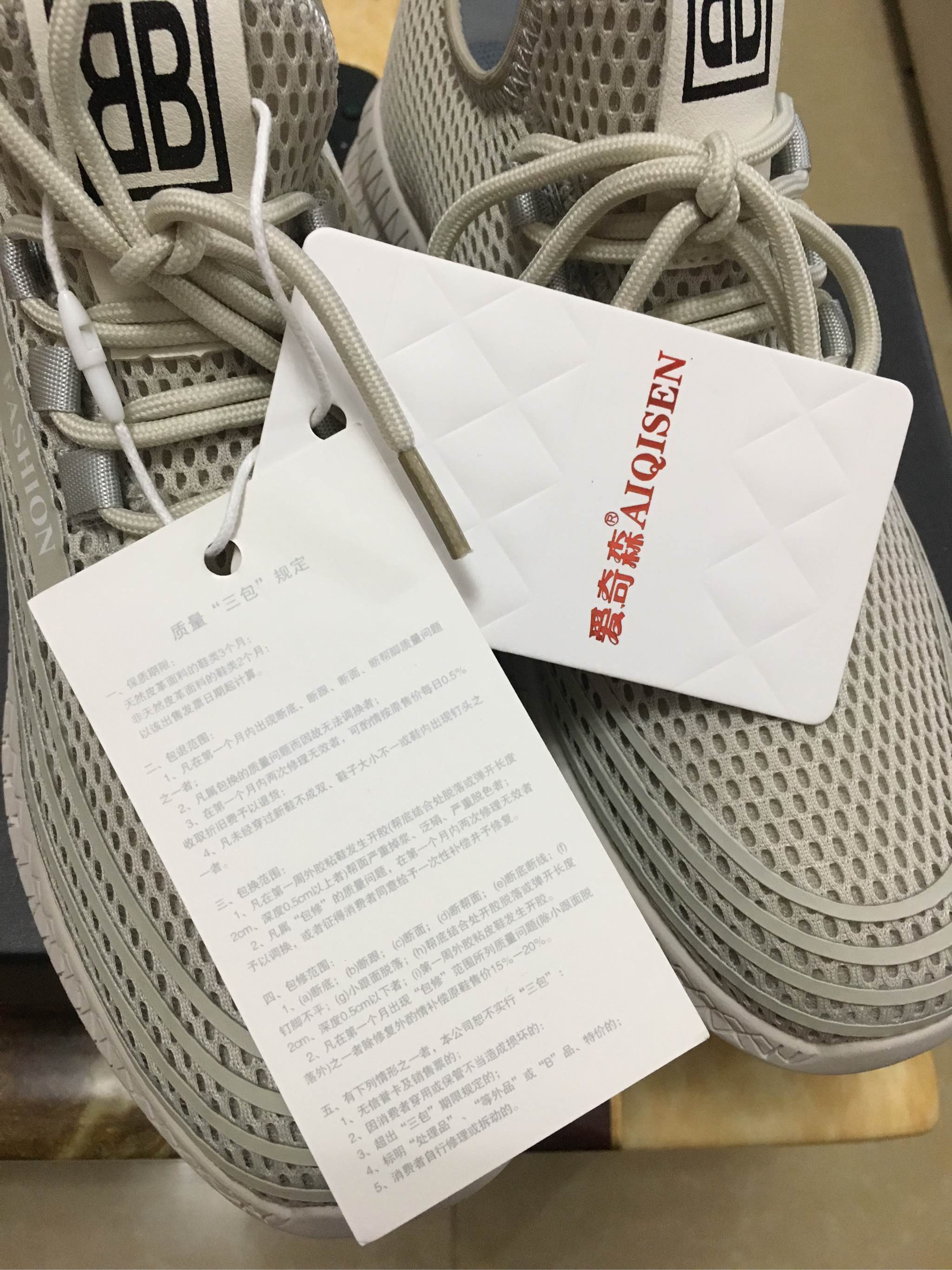 夏季潮流新品男鞋怎么样,好不好?真实使用测评,第10张 夏季潮流新品男鞋怎么样,好不好?真实使用测评,第10张
