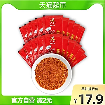 【六婆】辣椒粉蘸料10g*20袋[2元优惠券]-寻折猪