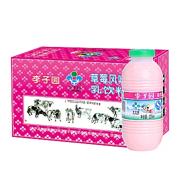 【天猫超市】李子园草莓味甜牛奶225ml*20瓶[4元优惠券]-寻折猪