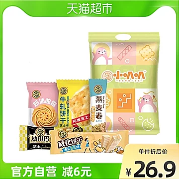 徐福记小叭叭什锦饼点425g[1元优惠券]-寻折猪