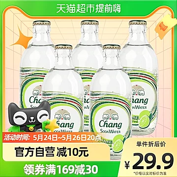 【凑单款】象牌青柠苏打水325ml*5瓶[3元优惠券]-寻折猪