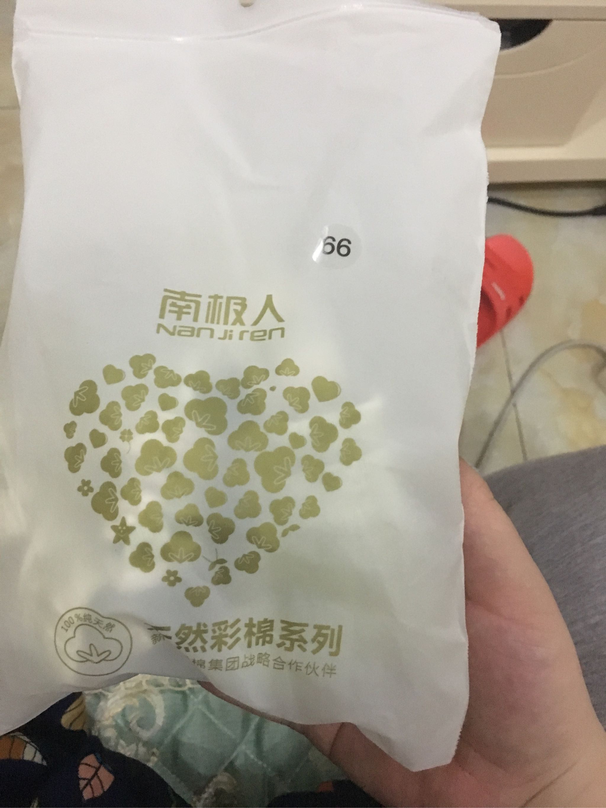 南极人0-12月背带肚兜怎么样？好用吗？亲自使用分享,第2张