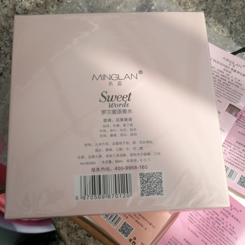 名蓝罗兰蜜语持久淡香水怎么样真的好用吗?有没有效果,亲自使用感觉,第8张 名蓝罗兰蜜语持久淡香水怎么样真的好用吗?有没有效果,亲自使用感觉,第8张