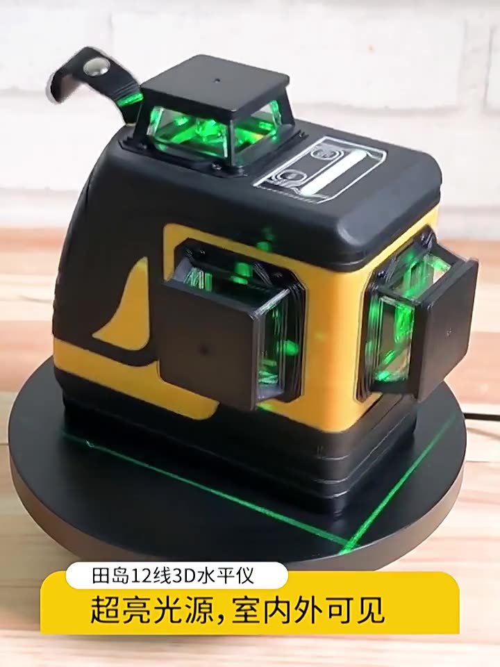 超亮12线红外线水平仪高精度强光细线绿光水平激光仪砌墙一件起批