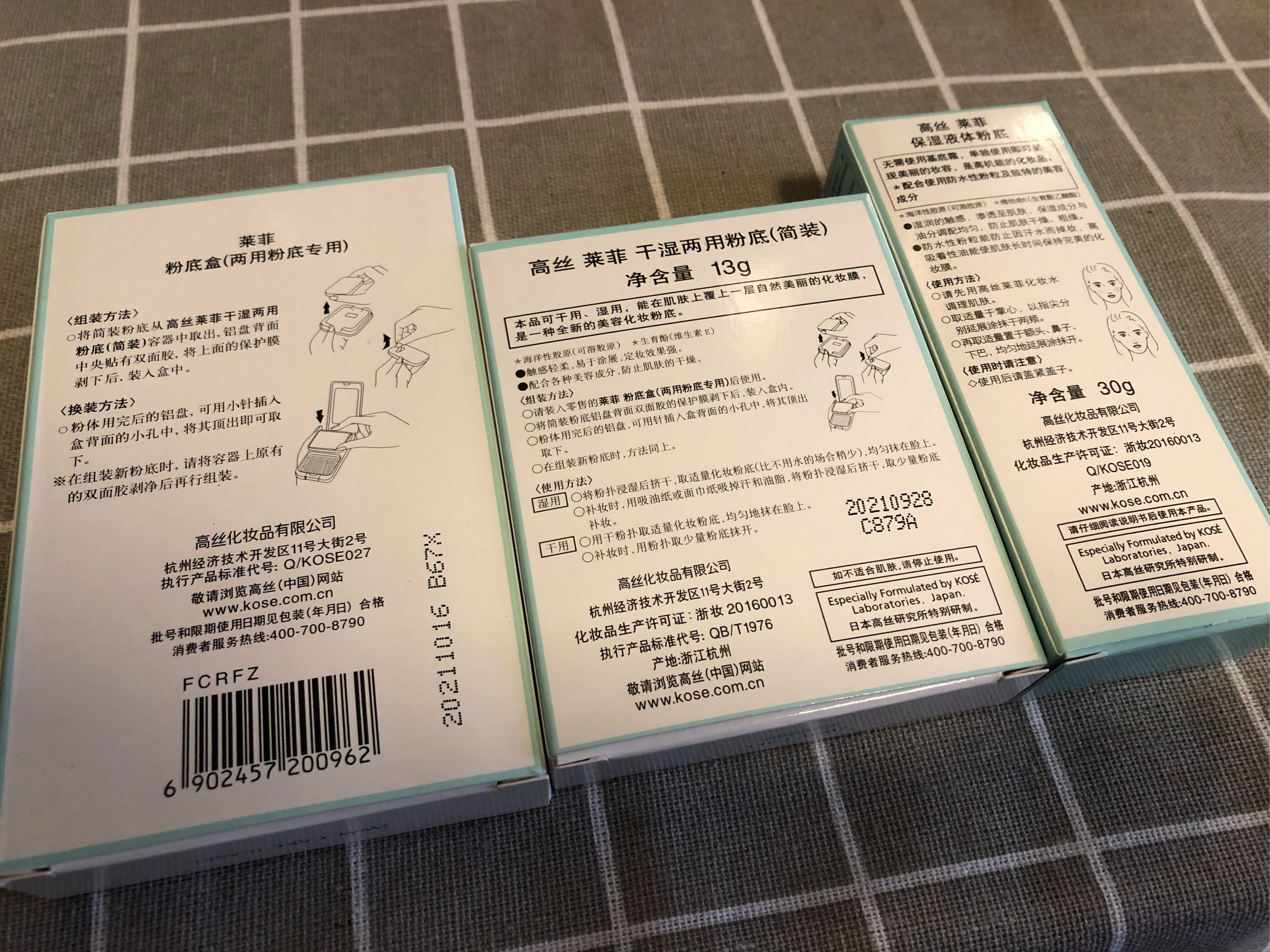 高丝莱菲明星彩妆套装【0元试】怎么样有用吗,母女俩使用一个月效果对比,第6张 高丝莱菲明星彩妆套装【0元试】怎么样有用吗,母女俩使用一个月效果对比,第6张