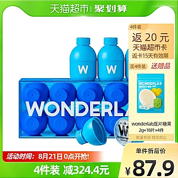 WonderLab体重B420益生菌2g×10瓶[30元优惠券]-寻折猪