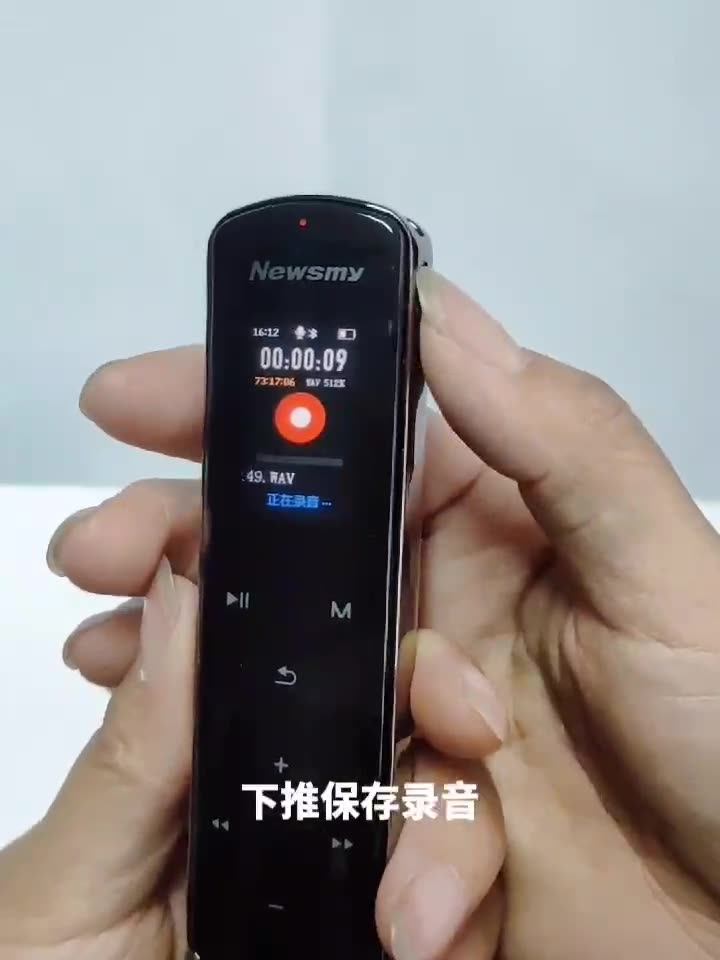 纽曼v29 8g 录音笔高清降噪适用声控录器语音转文字商务会议-阿里巴巴