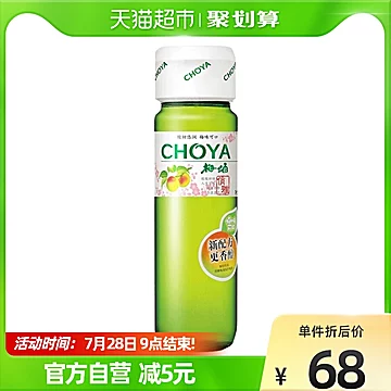 CHOYA俏雅梅子酒青梅酒750ml[5元优惠券]-寻折猪