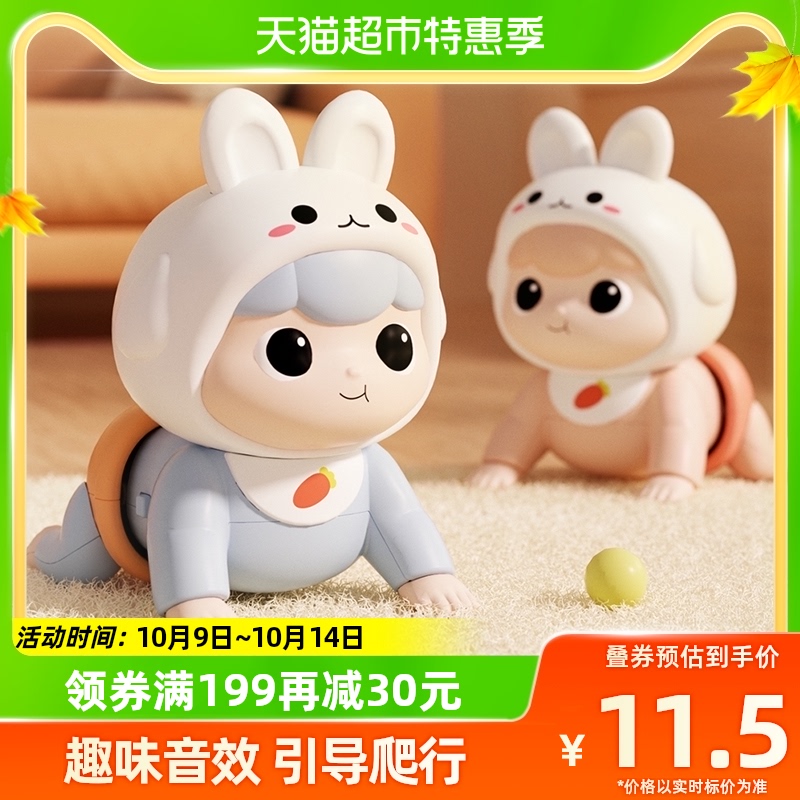 Electric music climbing dolls early to teach your baby to practice groveling and practice creeping guidance for training toys-Taobao